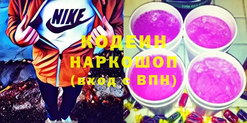 Кодеин напиток Lean (лин)  Печора 