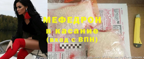 спайс Бронницы